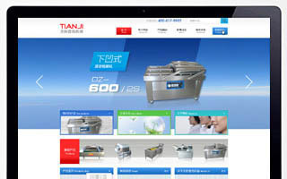 天際食品機(jī)械