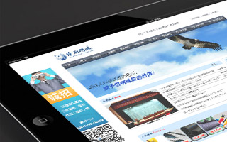 滄州明珠塑料股份